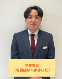 新スタッフの紹介